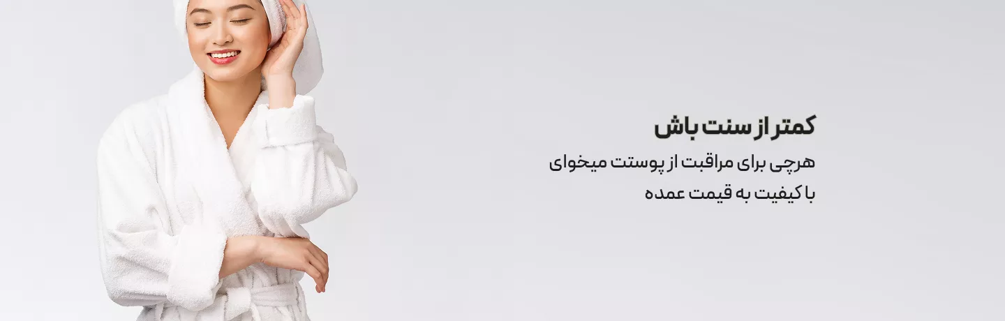 سن فقط یه عدده